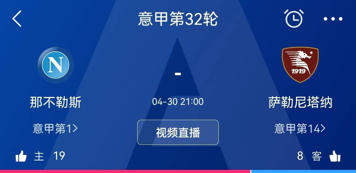 我们一直都在为冠军而战，即使在艰难时期球迷们也不离不弃，这是尤文和球迷的习惯。